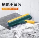 3in1 brush + 9 feet long duster