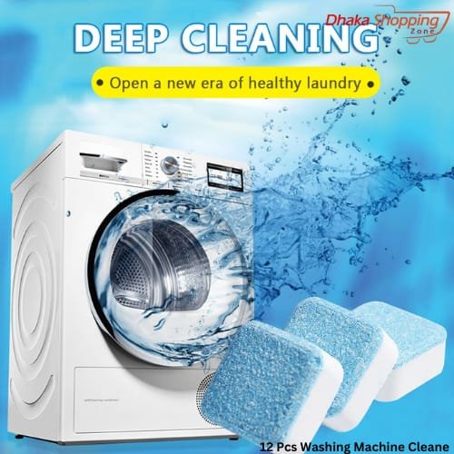 Washing Machine Cleaner | ১২ পিস ওয়াশিং মেশিনকে নতুনের মতো রাখুন