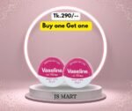 Vaseline Lip Therapy – Rosy Lips Buy 1 Get 1 Free