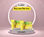 Banana Milk Cracked Heel Cream Buy 1 Get 1 Free